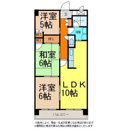 大成マンションの物件間取画像